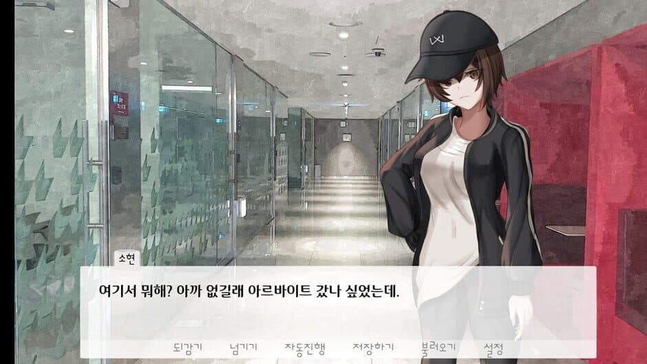 Скриншот 7 из Geunyeoga Dasi Noraehal Ttaekkaji