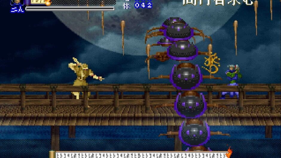 Скриншот 4 из Shinrei Jusatsushi Taroumaru