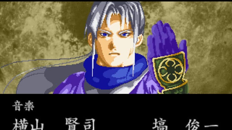 Скриншот 2 из Shinrei Jusatsushi Taroumaru