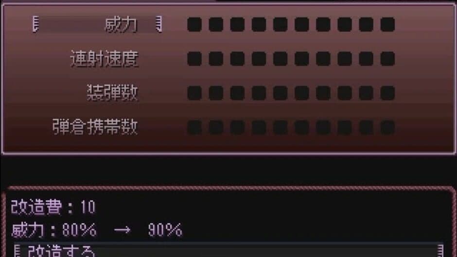Скриншот 3 из Yume Nikki Hazard