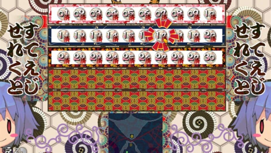 Скриншот 12 из Genius Scientist: Bioruru 2