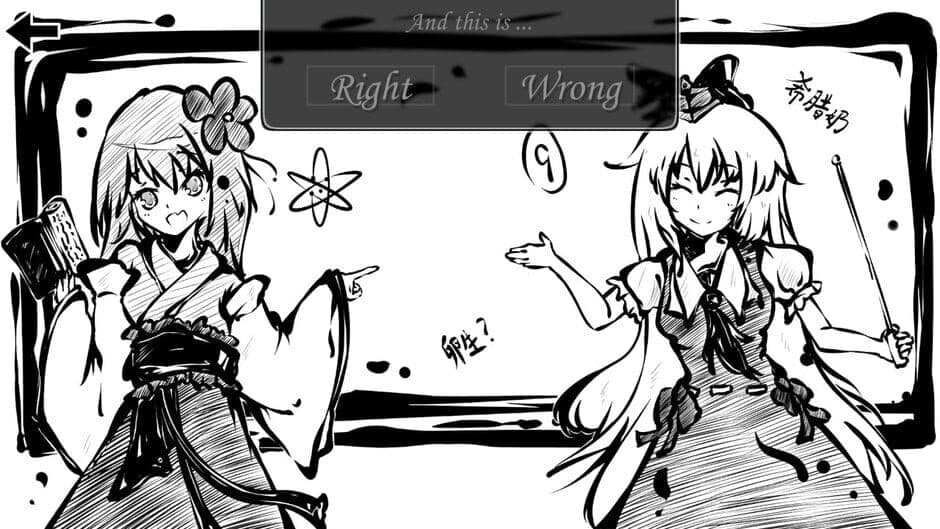 Скриншот 7 из Perfect Memento of Touhou Question