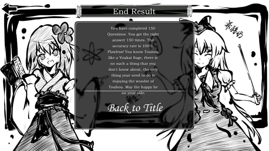 Скриншот 8 из Perfect Memento of Touhou Question