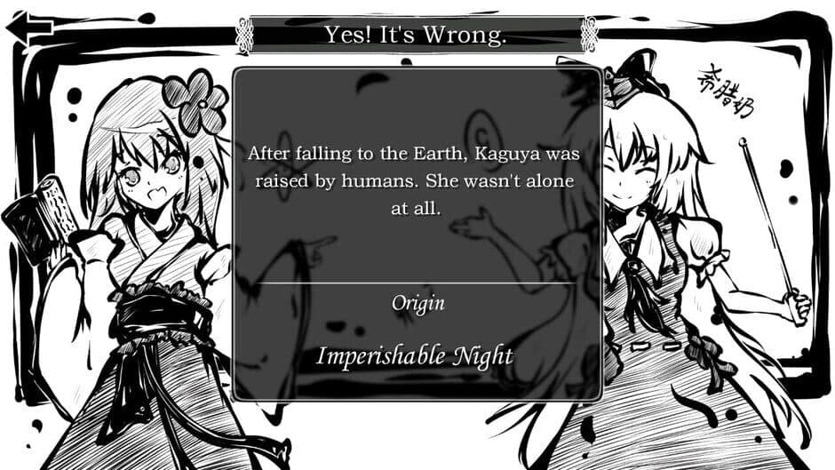 Скриншот 12 из Perfect Memento of Touhou Question