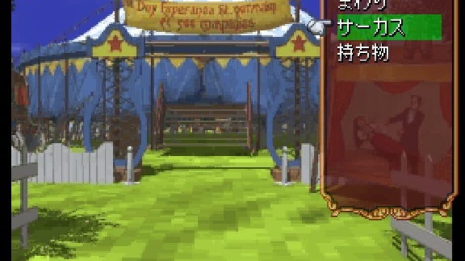 Скриншот 2 из Minton Keibu no Sousa File Doukeshi Satsujin Jiken