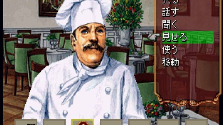 Скриншот 3 из Minton Keibu no Sousa File Doukeshi Satsujin Jiken