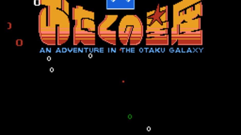 Скриншот 6 из Otaku no Seiza: An Adventure in the Otaku Galaxy