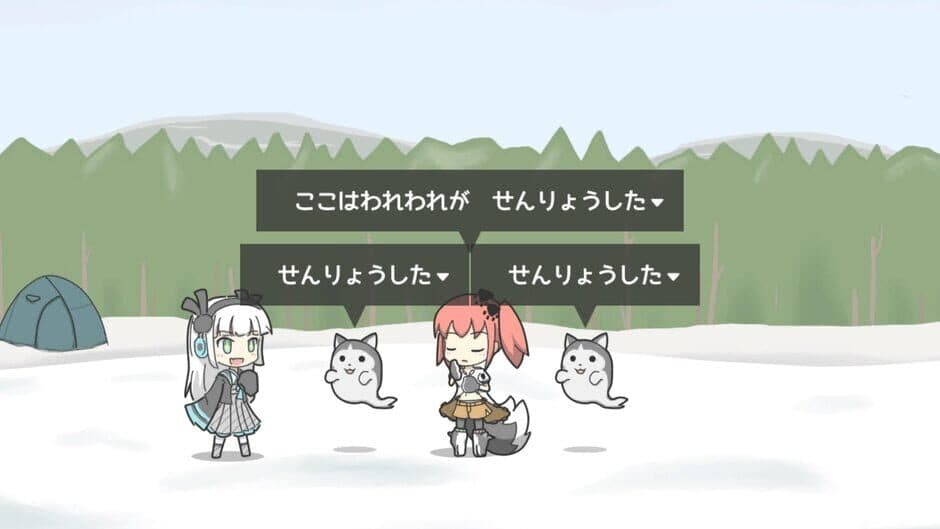 Скриншот 1 из Super Yuki Onna-chan