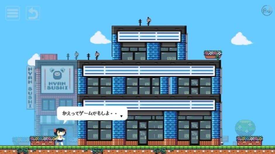 Скриншот 2 из Invercity