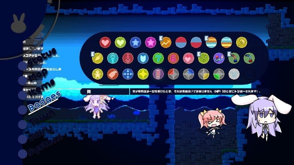 Скриншот 3 из Rabi-Ribi