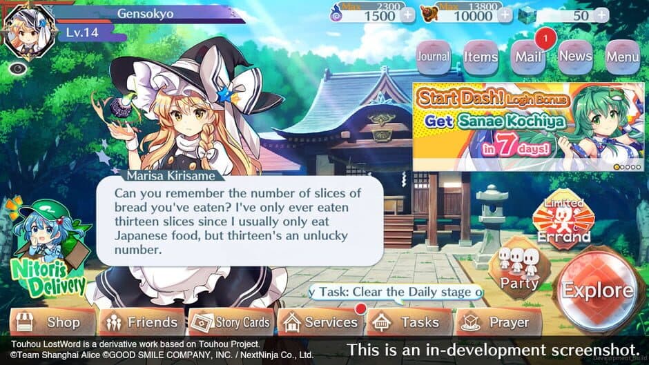Скриншот 5 из Touhou Lost Word