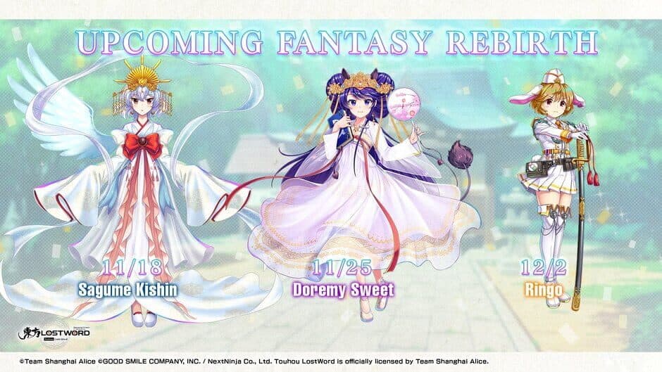 Скриншот 2 из Touhou Lost Word