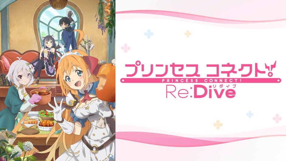 Скриншот 11 из Princess Connect! Re:Dive