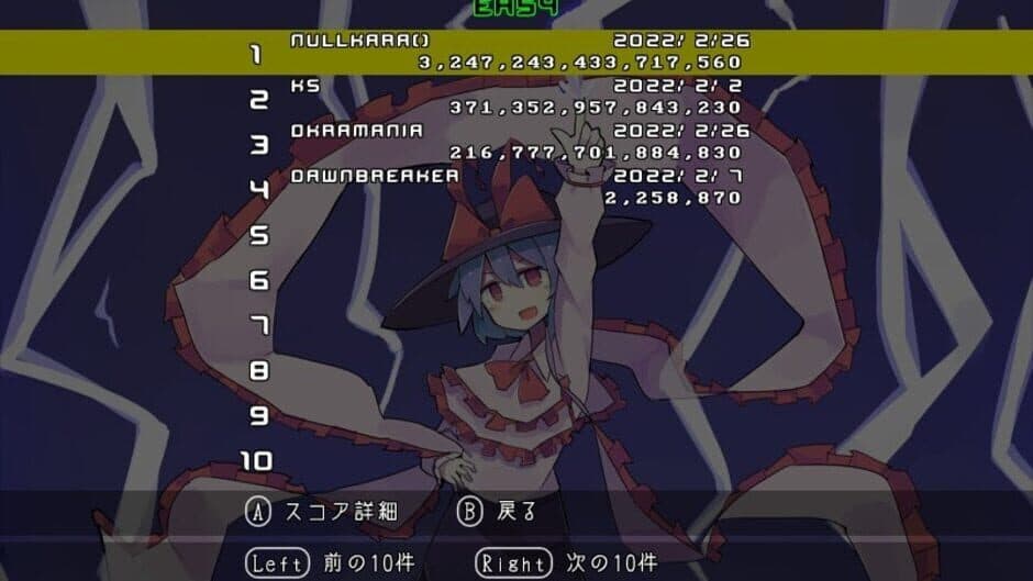 Скриншот 7 из Ikusaaaaaaan!