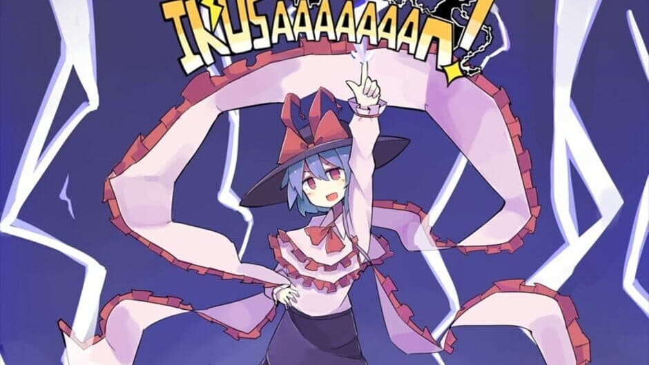 Скриншот 8 из Ikusaaaaaaan!