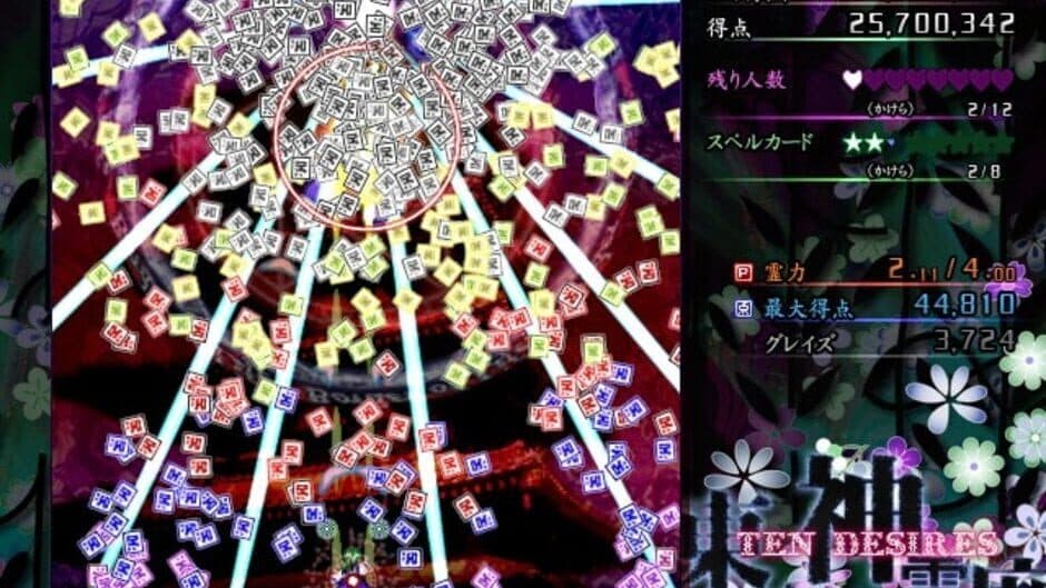 Скриншот 2 из Touhou Shinreibyou: Ten Desires