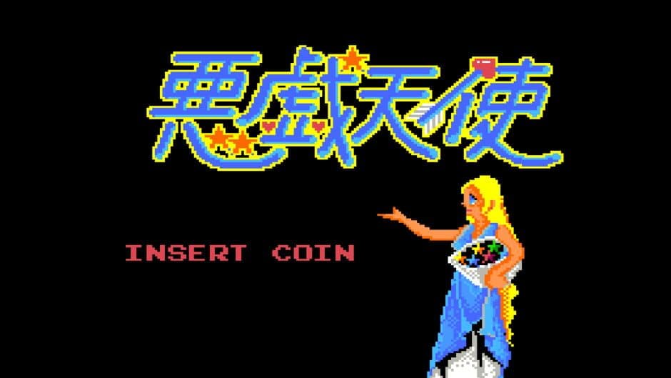 Скриншот 3 из Itazura Tenshi
