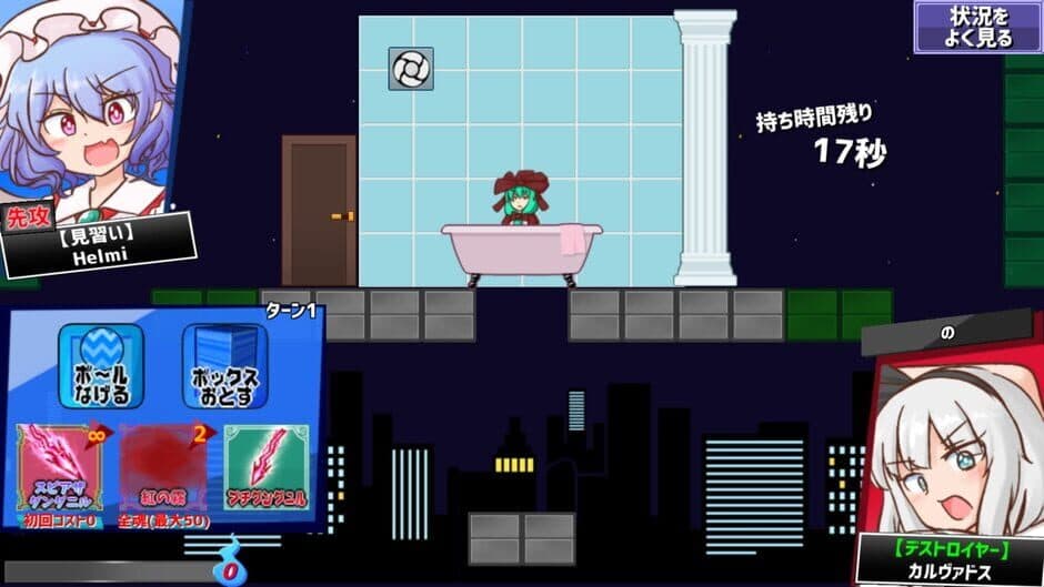 Скриншот 2 из Hina-chan Breaker: 2nd Break