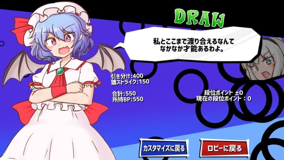 Скриншот 6 из Hina-chan Breaker: 2nd Break