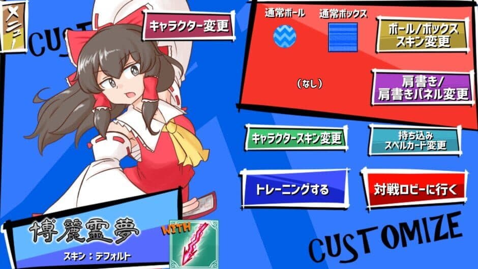 Скриншот 8 из Hina-chan Breaker: 2nd Break