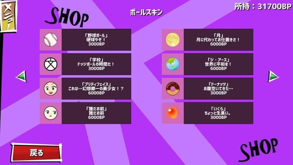 Скриншот 3 из Hina-chan Breaker: 2nd Break