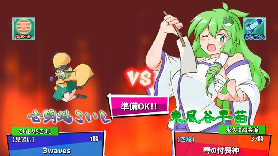 Скриншот 4 из Hina-chan Breaker: 2nd Break