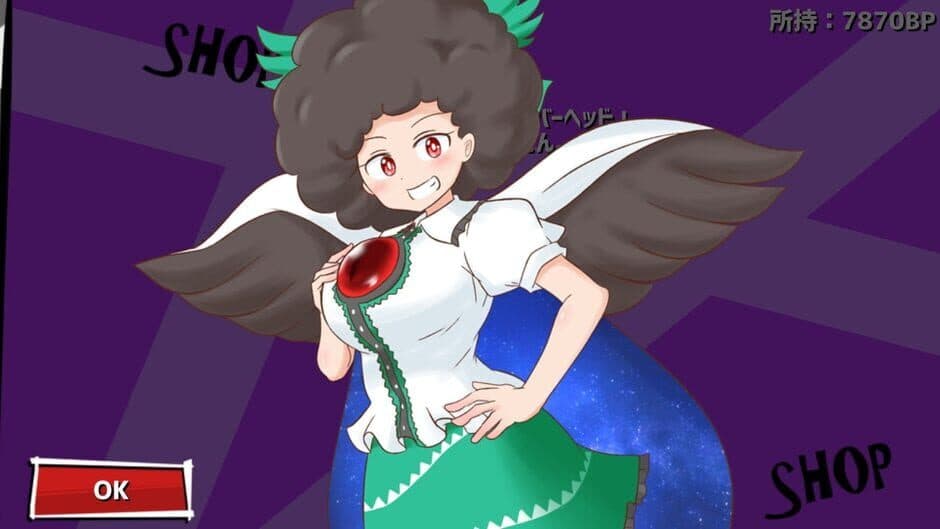 Скриншот 9 из Hina-chan Breaker: 2nd Break