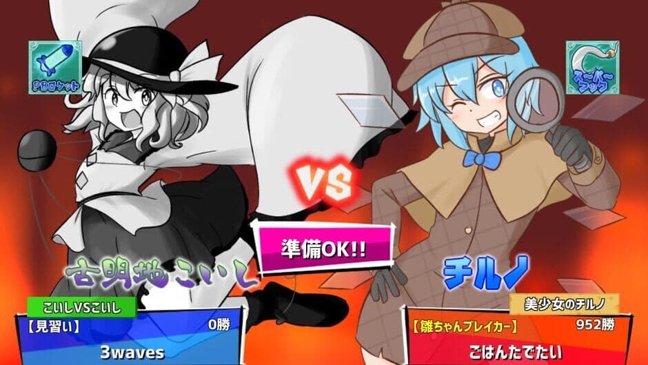 Скриншот 5 из Hina-chan Breaker: 2nd Break