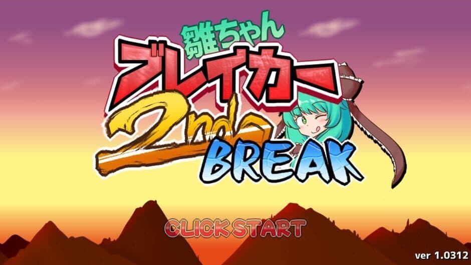 Скриншот 1 из Hina-chan Breaker: 2nd Break