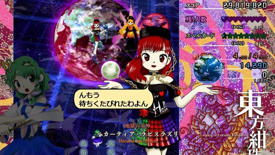 Скриншот 11 из Touhou Kanjuden: Legacy of Lunatic Kingdom
