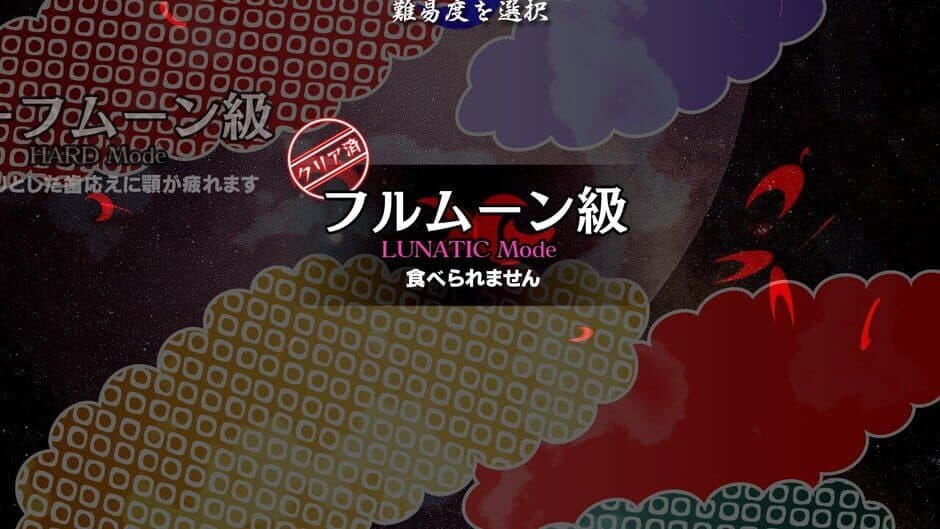 Скриншот 2 из Touhou Kanjuden: Legacy of Lunatic Kingdom
