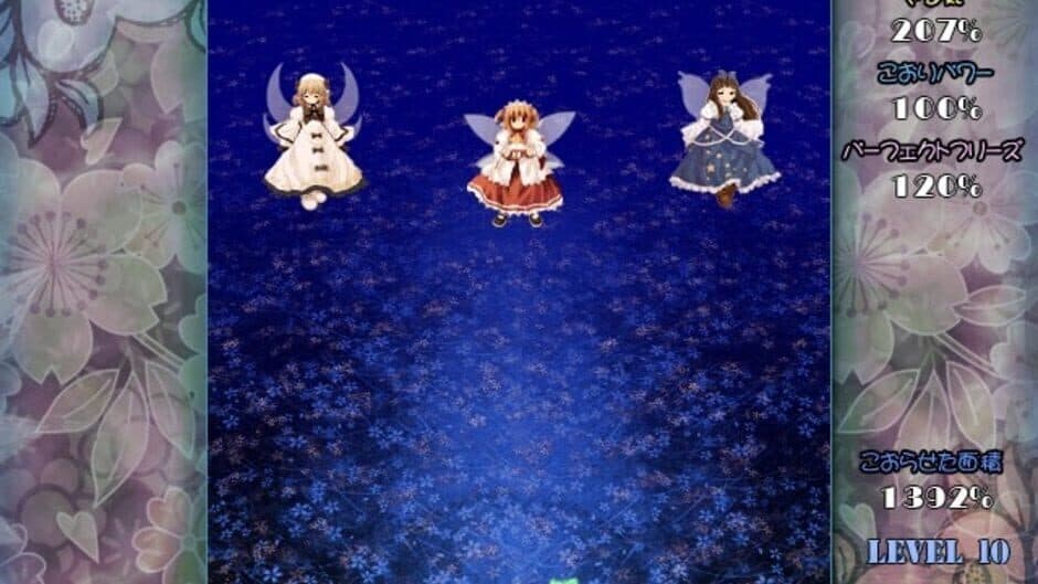 Скриншот 1 из Yousei Daisensou: Touhou Sangetsusei