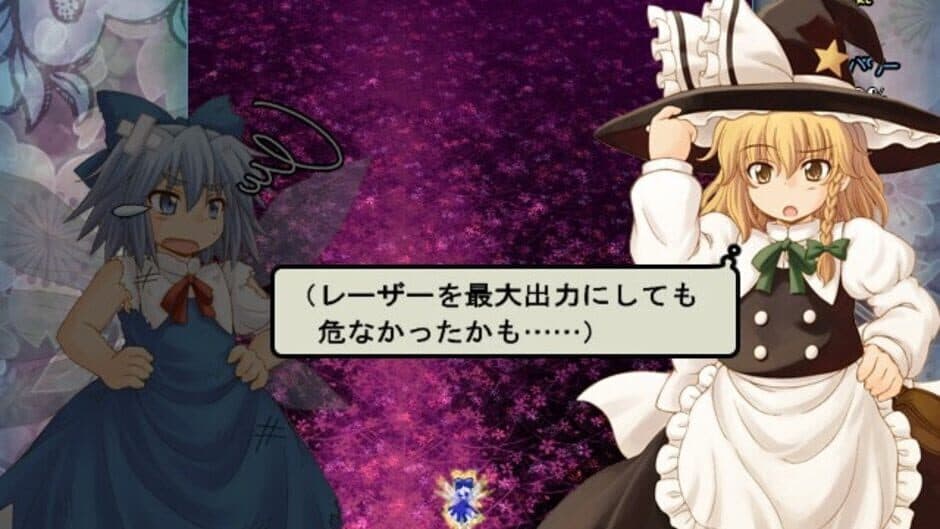 Скриншот 6 из Yousei Daisensou: Touhou Sangetsusei