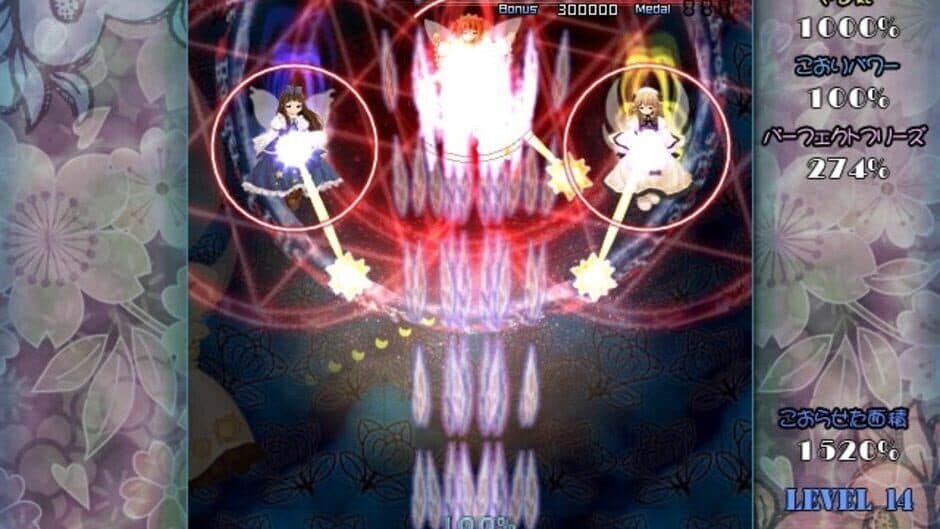 Скриншот 2 из Yousei Daisensou: Touhou Sangetsusei