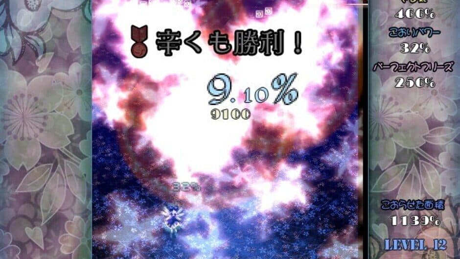 Скриншот 8 из Yousei Daisensou: Touhou Sangetsusei
