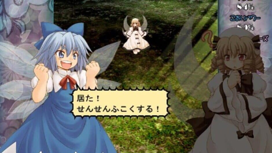 Скриншот 3 из Yousei Daisensou: Touhou Sangetsusei