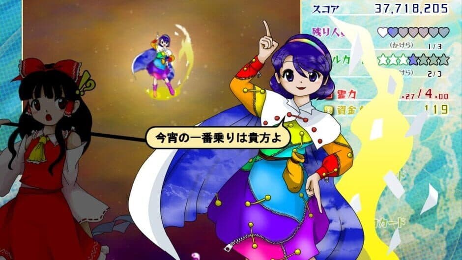 Скриншот 1 из Touhou Kouryuudou: Unconnected Marketeers