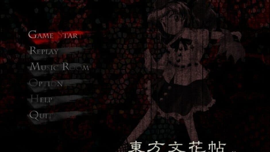Скриншот 4 из Touhou Bunkachou: Shoot the Bullet