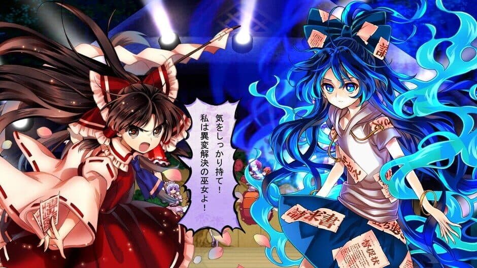 Скриншот 9 из Touhou Hyouibana: Antinomy of Common Flowers