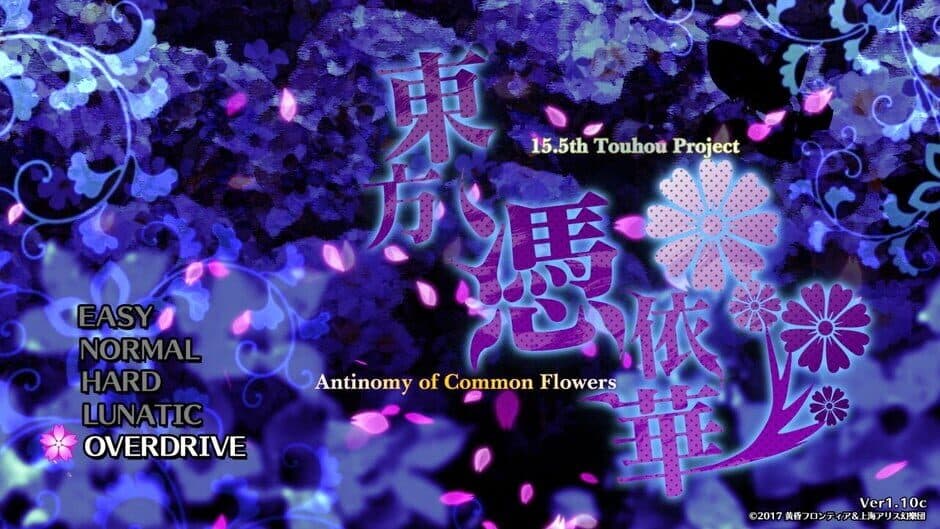 Скриншот 10 из Touhou Hyouibana: Antinomy of Common Flowers
