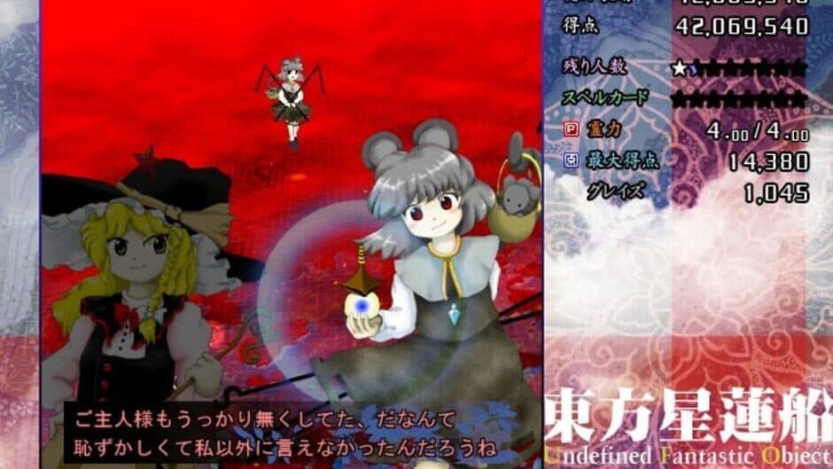 Скриншот 6 из Touhou Seirensen: Undefined Fantastic Object