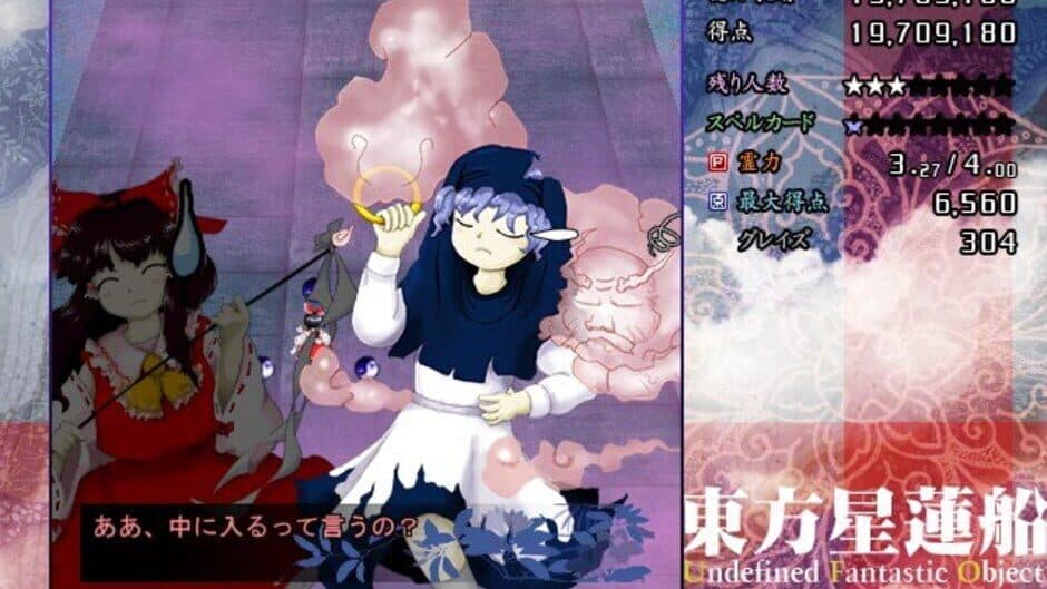 Скриншот 5 из Touhou Seirensen: Undefined Fantastic Object