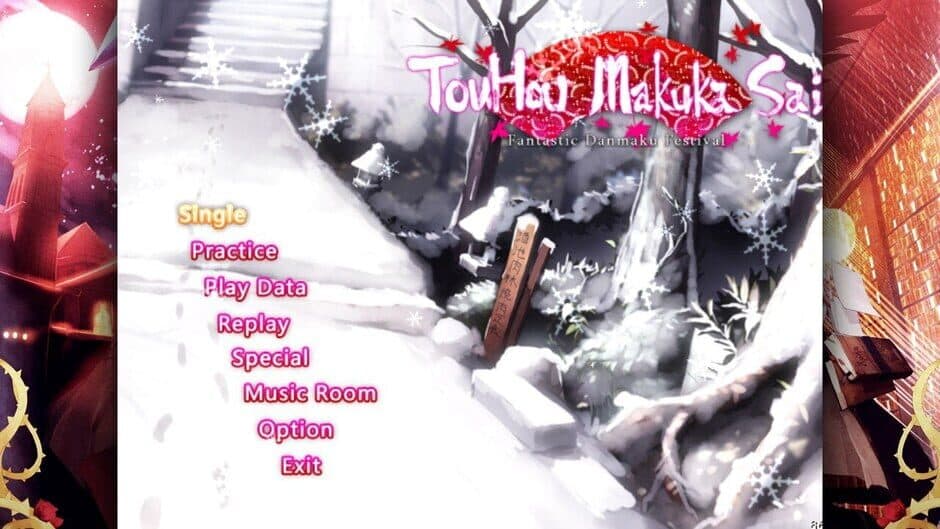Скриншот 2 из Touhou Makuka Sai: Fantastic Danmaku Festival
