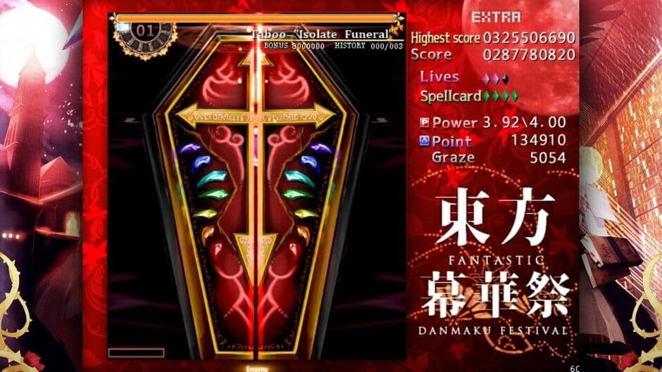 Скриншот 3 из Touhou Makuka Sai: Fantastic Danmaku Festival