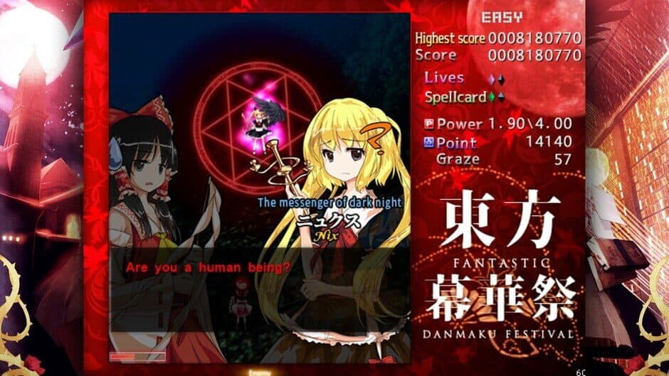 Скриншот 5 из Touhou Makuka Sai: Fantastic Danmaku Festival