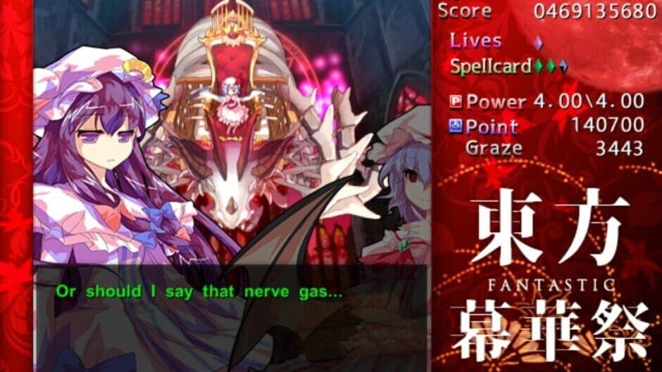 Скриншот 6 из Touhou Makuka Sai: Fantastic Danmaku Festival