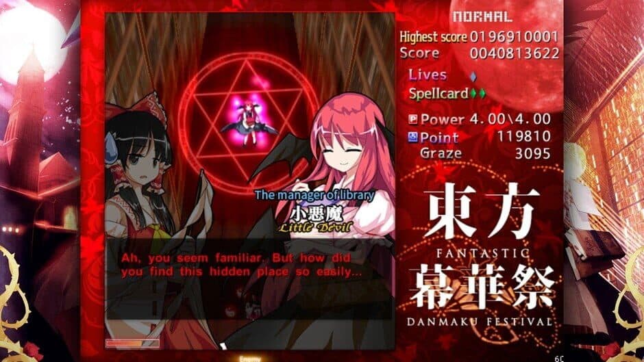 Скриншот 8 из Touhou Makuka Sai: Fantastic Danmaku Festival