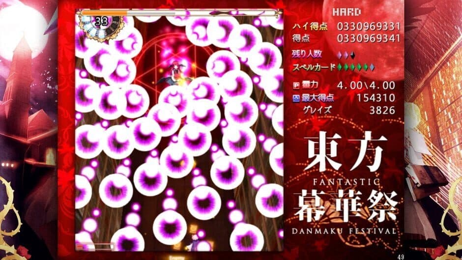 Скриншот 9 из Touhou Makuka Sai: Fantastic Danmaku Festival