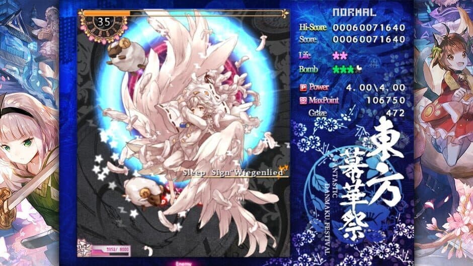 Скриншот 1 из Touhou Makuka Sai: Fantastic Danmaku Festival Part II