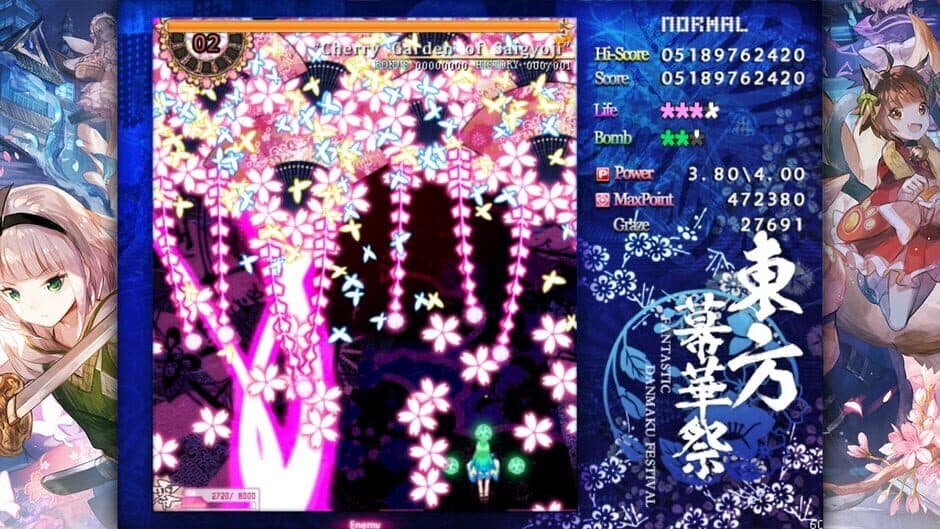 Скриншот 2 из Touhou Makuka Sai: Fantastic Danmaku Festival Part II